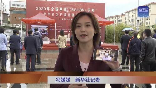 国产小米10视频直播,国产旗舰的直播新篇章