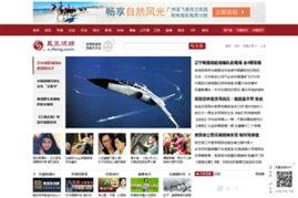 7m国产精品分类原视频在线,原视频在线盛宴，尽享视听盛宴