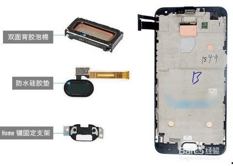 拆国产手机视频教程