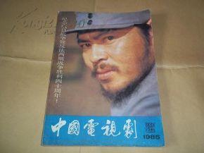 国产剧情小说图片视频,穿越时空的奇幻之旅  第1张