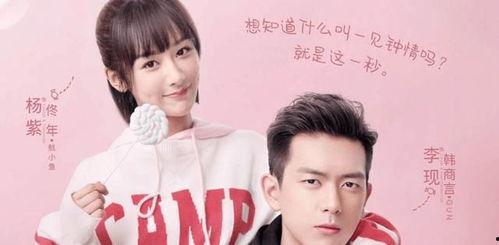 国产剧情小说图片视频,穿越时空的奇幻之旅  第3张